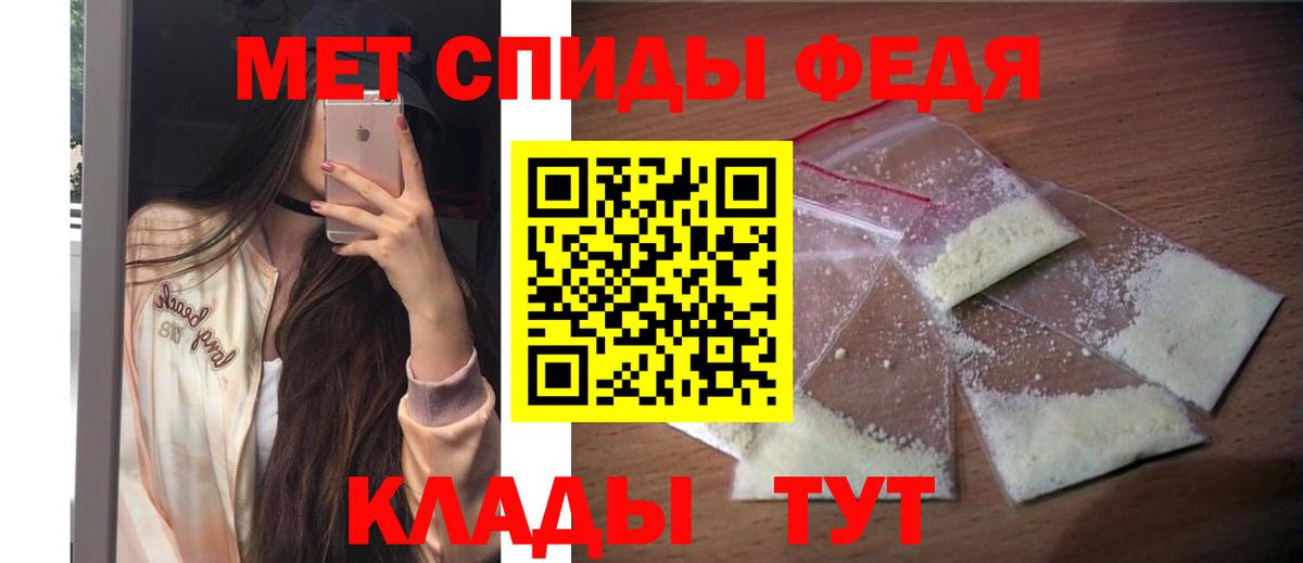 АМФЕТАМИН 97% Михайловка