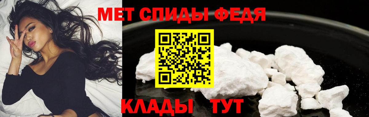 АМФЕТАМИН 97%  АМФ  Михайловка  АМФ  Вход с VPN 