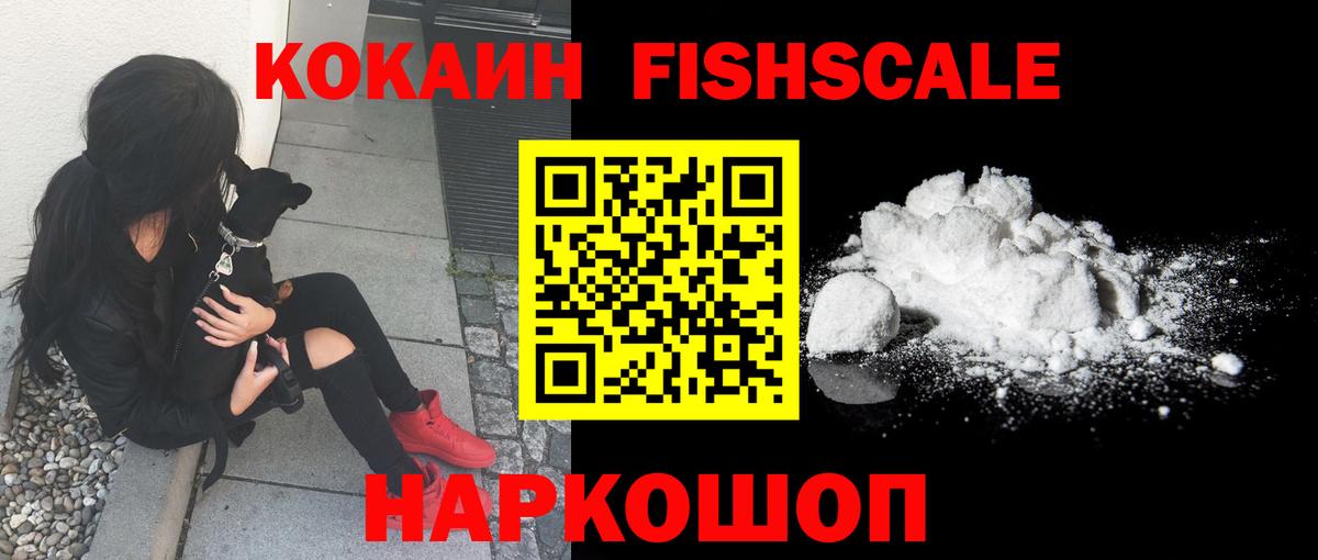 Михайловка  Кокаин 99%  КОКАИН  Cocaine 98%  Вход с VPN 