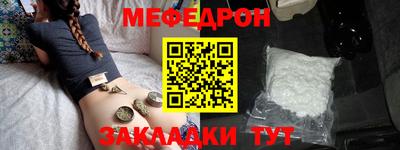гашик Гусиноозёрск