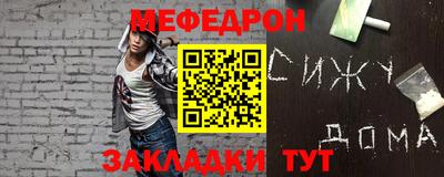 прущая мука Гусь-Хрустальный