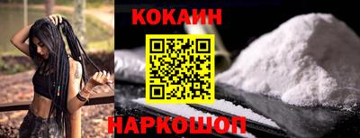 гашик Гусиноозёрск