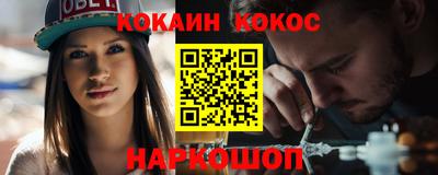 гашик Гусиноозёрск