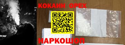 СК Донской