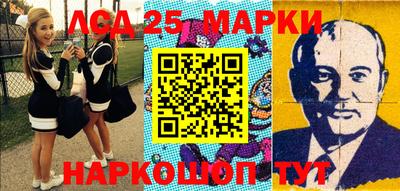 марки nbome Гусев