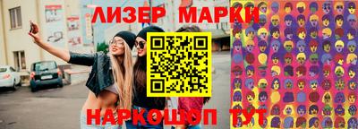 гашик Гусиноозёрск