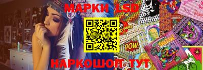 марки nbome Гусев