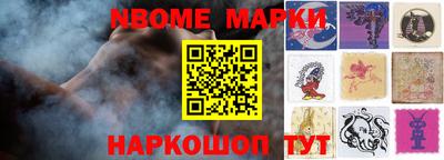 гашик Гусиноозёрск