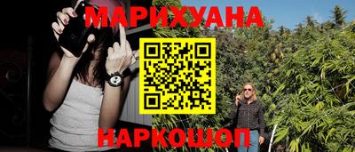 марки nbome Гусев