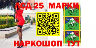 марки nbome Гусев