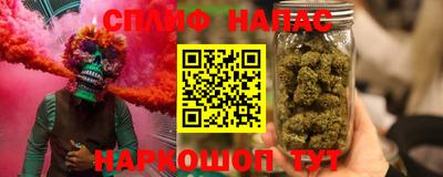 марки nbome Гусев