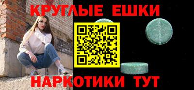 гашик Гусиноозёрск