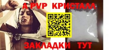 гашик Гусиноозёрск