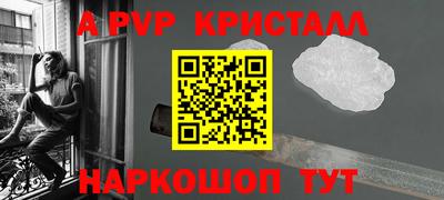 гашик Гусиноозёрск