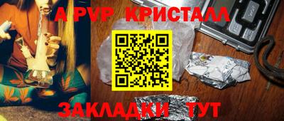 прущая мука Гусь-Хрустальный