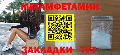 гашик Гусиноозёрск