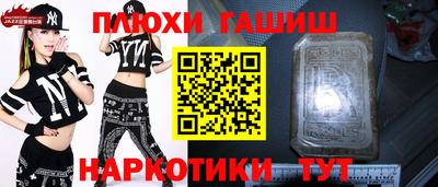 прущая мука Гусь-Хрустальный