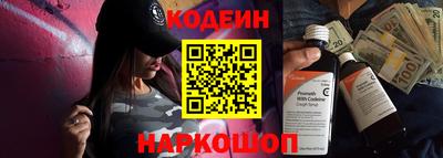 марки nbome Гусев