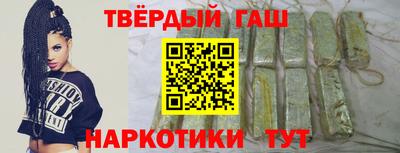 марки nbome Гусев