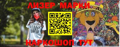 марки nbome Гусев