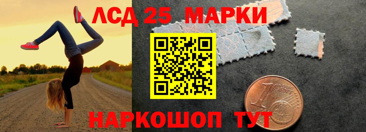 ЛСД экстази кислота  Вход с VPN  Михайловка 