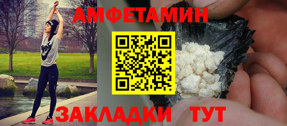 Первитин Декстрометамфетамин 99.9% Михайловка