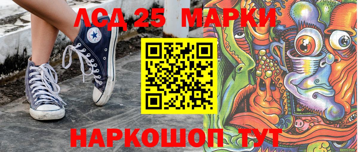 Марки N-bome 1,5мг  где можно купить   Михайловка  Вход с VPN  Марки N-bome 