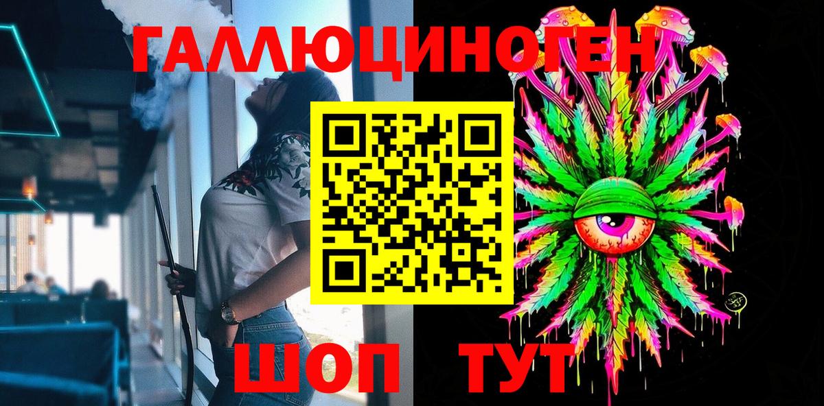 Псилоцибиновые грибы Psilocybe  Галлюциногенные грибы прущие грибы  Вход с VPN  Михайловка 